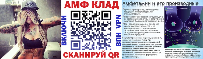 сколько стоит  гидра маркетплейс  Amphetamine 97%  Ветлуга 