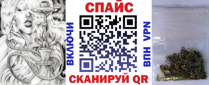 БУТИРАТ буратино  купить наркотики цена  Ветлуга 