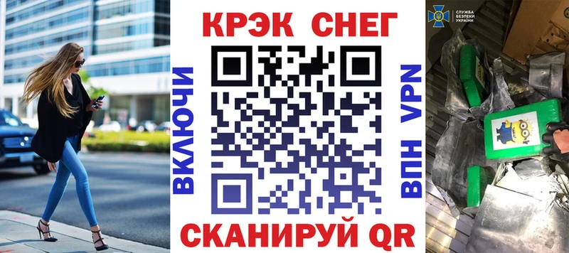 купить закладку  Ветлуга  КОКАИН 97% 