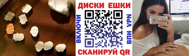 ЭКСТАЗИ XTC цена наркотик blacksprut зеркало Ветлуга