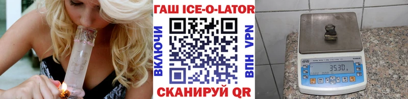 ГАШИШ 40% ТГК  даркнет наркотические препараты  Ветлуга  mega ссылка 