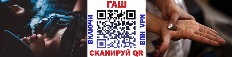 ГАШ ice o lator Ветлуга