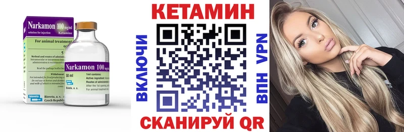 kraken рабочий сайт  Ветлуга  Кетамин ketamine 