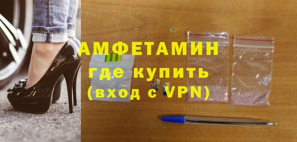 винт Армянск