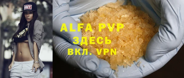 винт Армянск