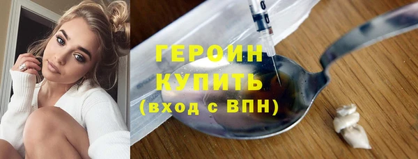 героин Балабаново