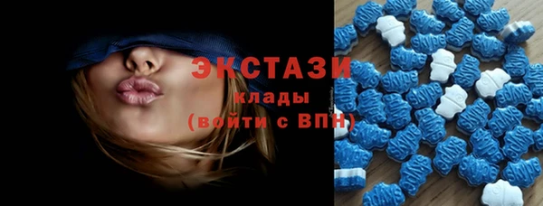 винт Армянск