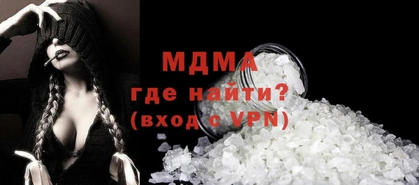 винт Армянск