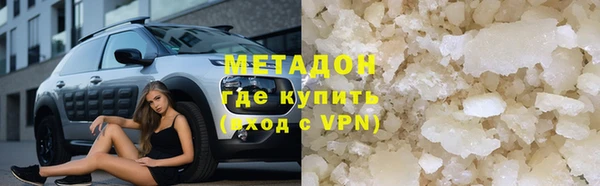 синтетический гашиш Баксан