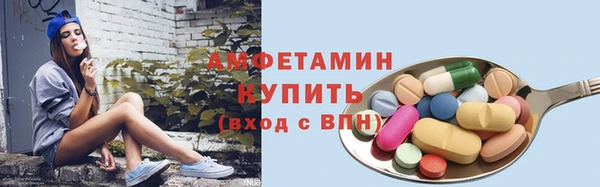 ALPHA PVP Аркадак