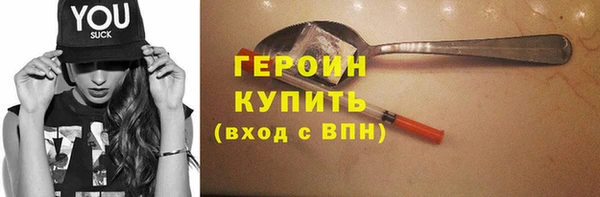 синтетический гашиш Баксан
