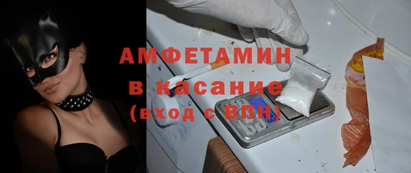 синтетический гашиш Баксан