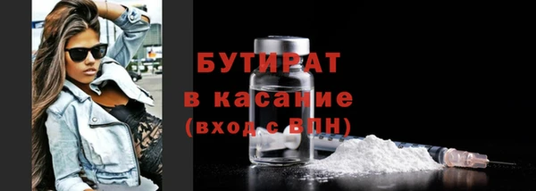 винт Армянск