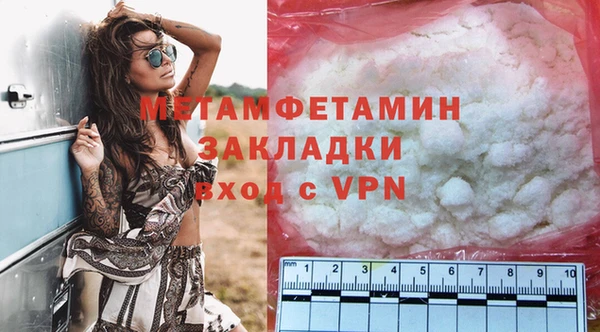 spice Арсеньев