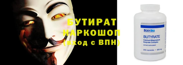 синтетический гашиш Баксан