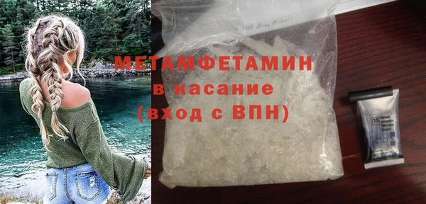 марки lsd Осинники
