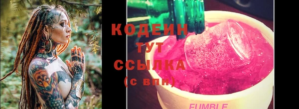 винт Армянск