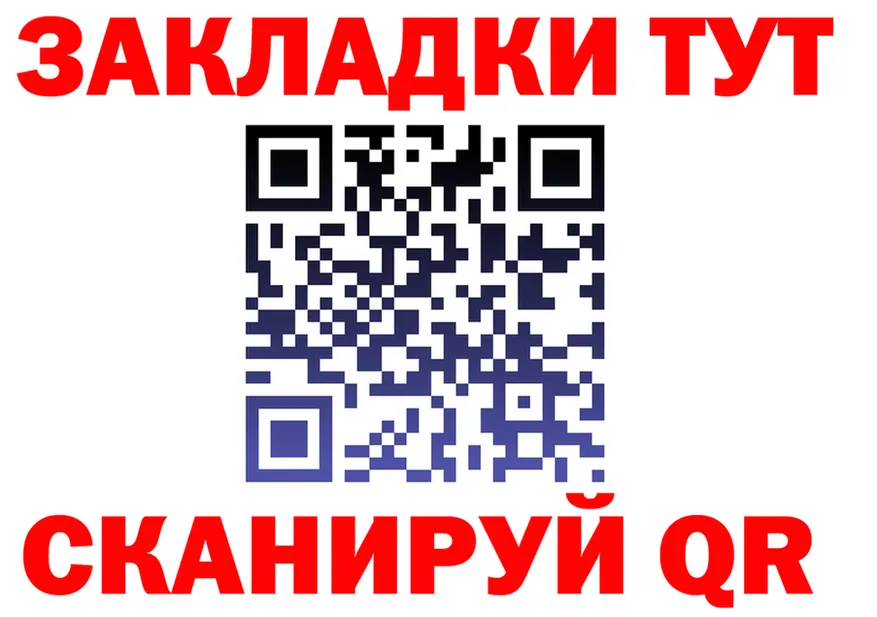 ТГК концентрат зеркало площадка мега Ветлуга
