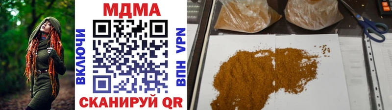 MDMA кристаллы  Ветлуга 